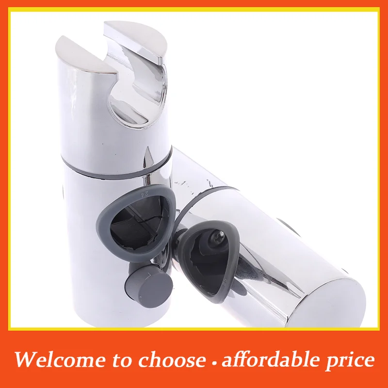 #Adjustable Rail Slider Shower Head Holder Lift Rod Support Mounting Bracket