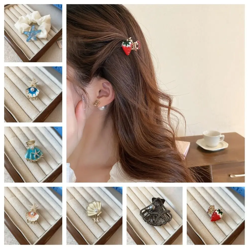 

Заколка для волос с морскими звездами, аксессуары для волос, мини заколка-краб для волос, заколка-краб для волос, украшения для волос, резинка для волос