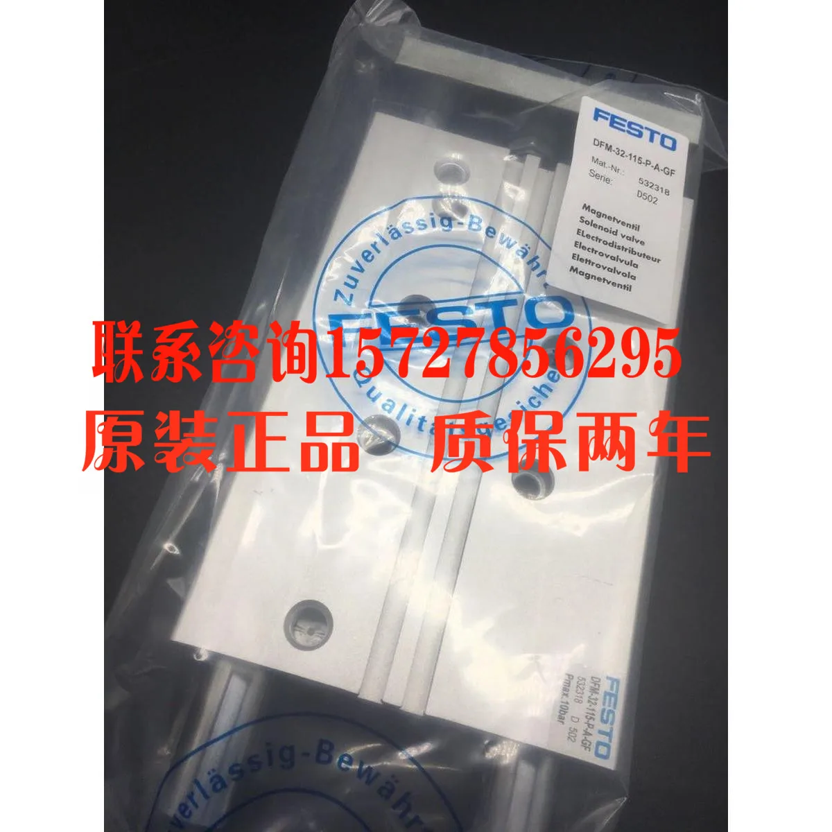 FESTO Festo Üç Mil Silindir DFM 25 10 20 25-30-40 50-80-100 P - A - GF