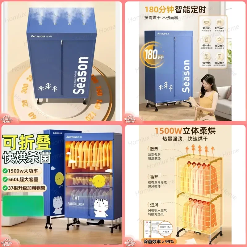 220V Foldable Clothes Dryer Large Capacity Home Drying Wardrobe Style Portable Clothes Dryer for Indoor