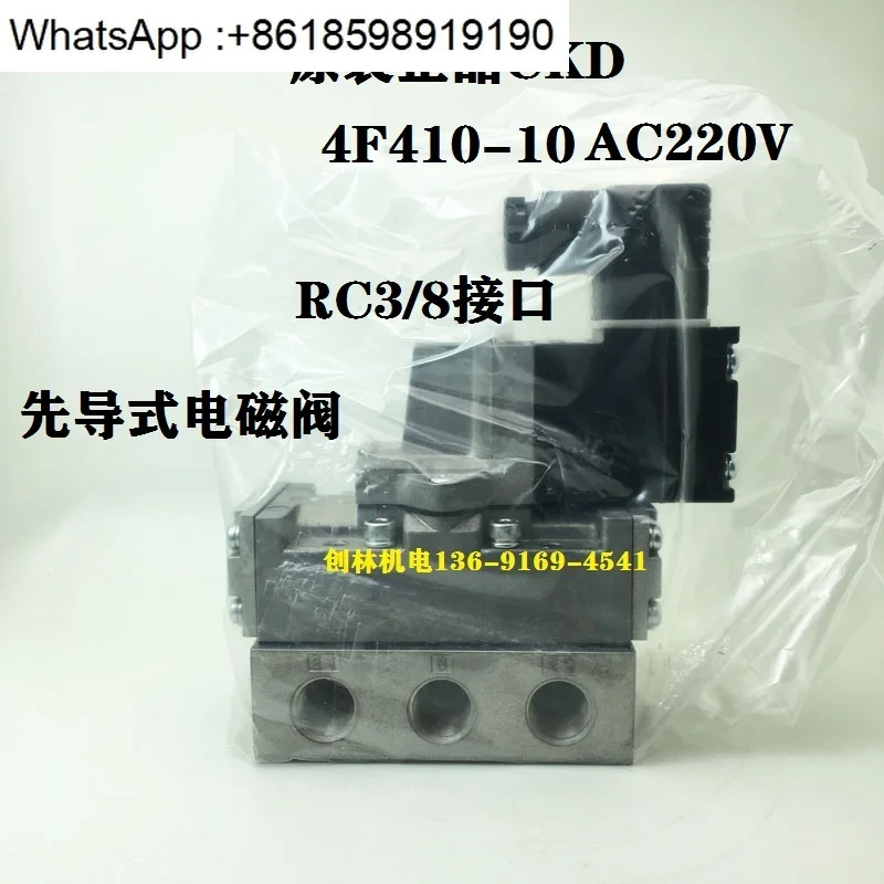 Original Ckd Soleno…