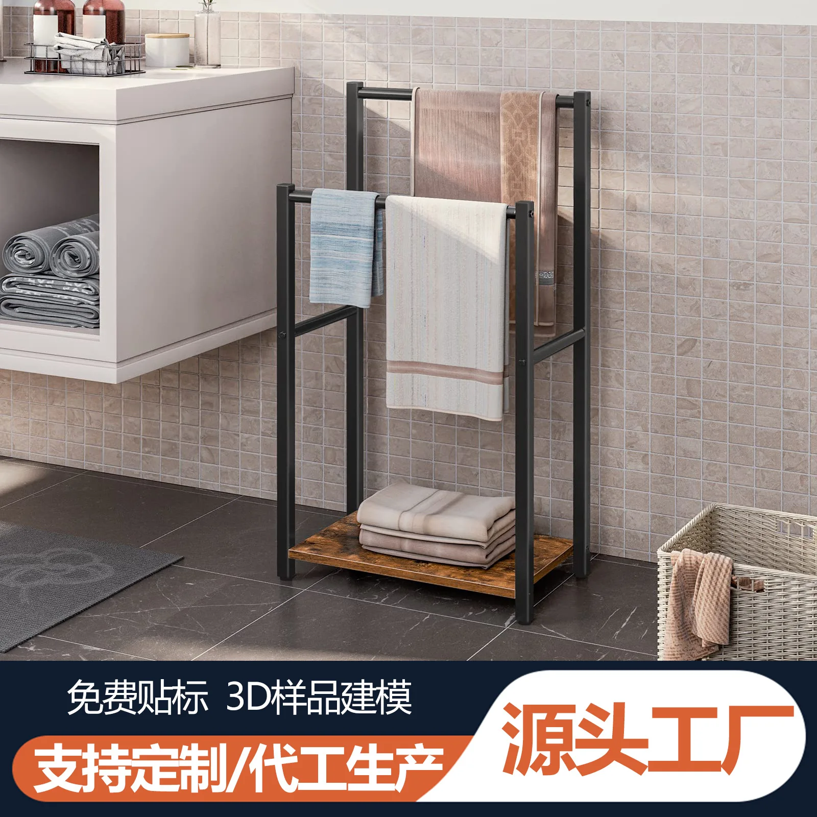 

Cross-border towel rack Indoor floor type clothing organizer Bathroom bathrobe towel storage