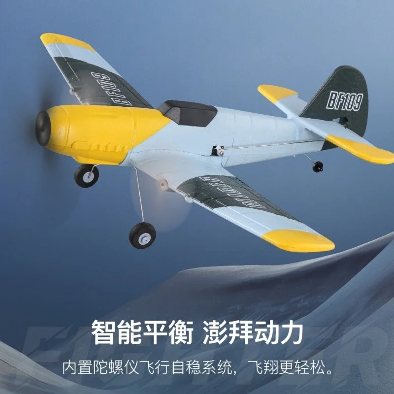 Fighter three-channel hand-thrown fixed-wing glider electric remote control foam aircraft model