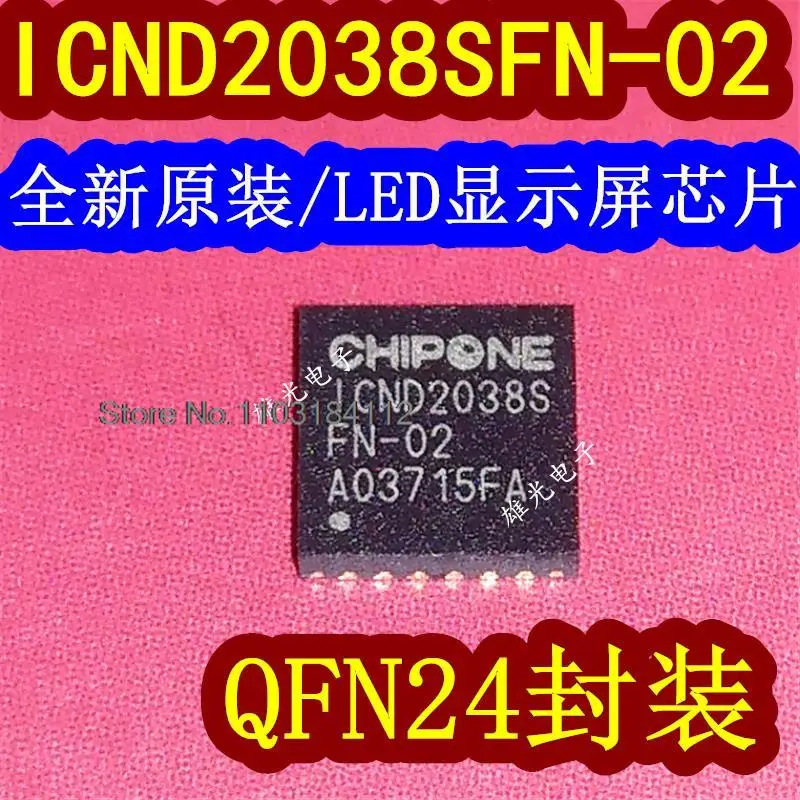 ICND2038S ICND2038SFN-02 QFN24 LED, Lote 20pcs