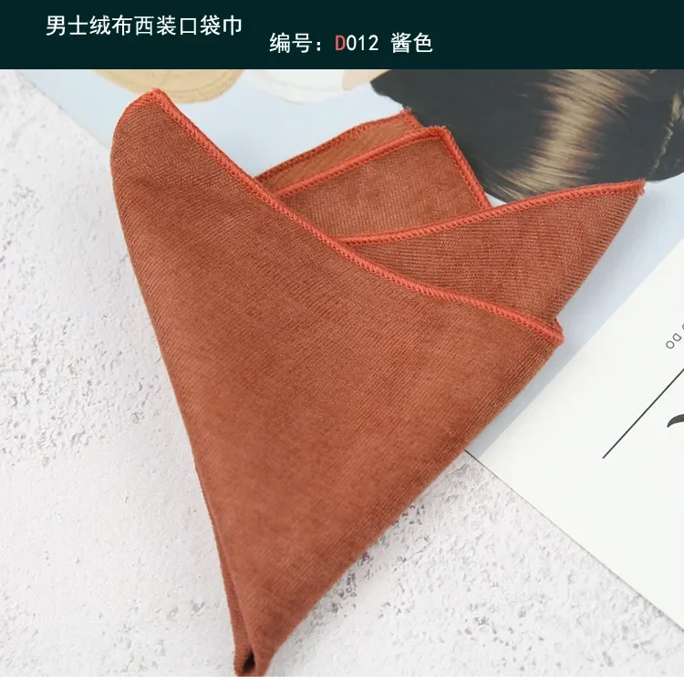 24cm Men's Business Pocket Square Solid Color Handkerchief Leisure Colorful Chest Scarf Casual Party Tuxedo Accessories