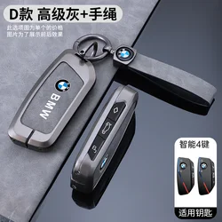 Stop cynkowy + skóra do Bmw 735i 740Li X7 X1 U11 I7 G07 LCI IX XM 2023 2024 7 Series Smart Remote Car Key Case Cover Fob Keychain