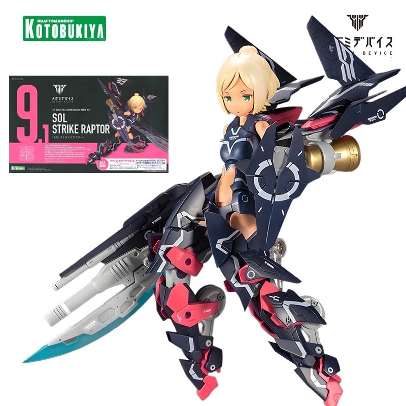 

Kotobukiya оригинальная серия MEGAMI DEVICE SOLSTRIKE RAPTOR аниме фигурка в сборе модель игрушки Коллекционная модель для мальчиков