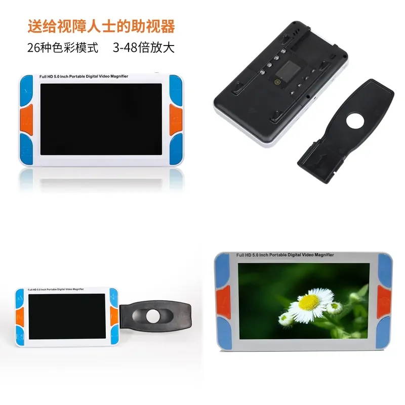 Industrial Machinery 5-inch Vision Aid, Dual-use Handheld Electronic Magnifier, Low-vision High-definition Reader, Direct