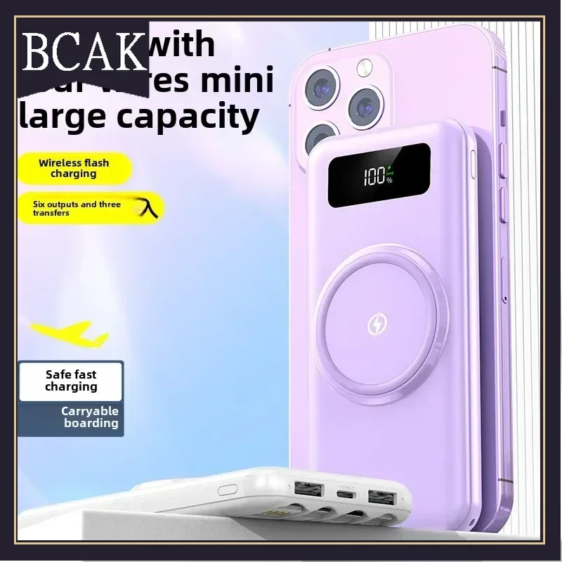 BCAK Brand New Gift Mobile Power Supply, Wireless Fast Charging, Large MAh, Large Capacity Sharing, Own Cable, Power Bank