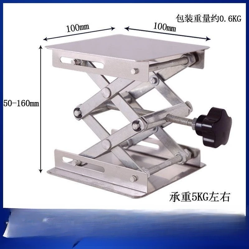 Lift Table Lab Plate Jack Scissor Stand Platform Router Workbench Table Woodworking Lift Laboratory Carpentry Tools NEW
