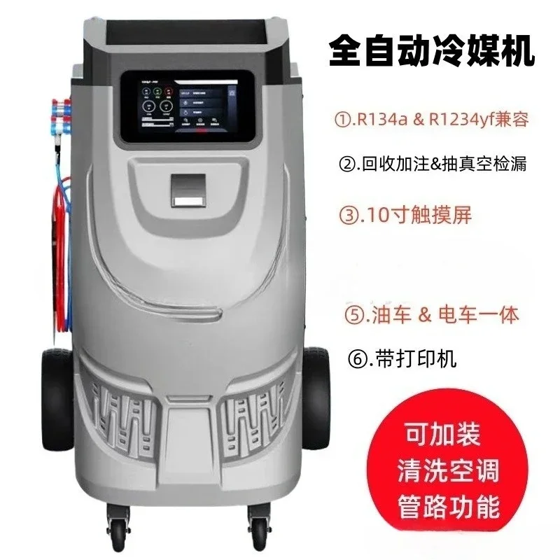 آلة تكييف أوتوماتيكية للمركبات - مراجعة Coolant Flush Machine وسعره