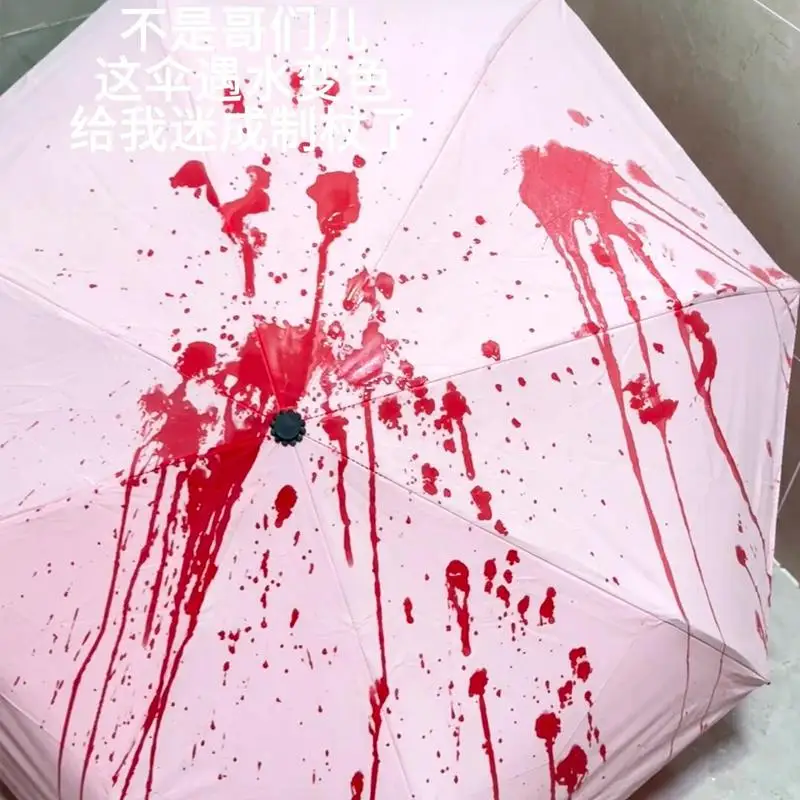 

Automatic Portable Folding Umbrella Color Changing Thicknessened Waterproof Sunshade Dual Purpose High Aesthetic Value