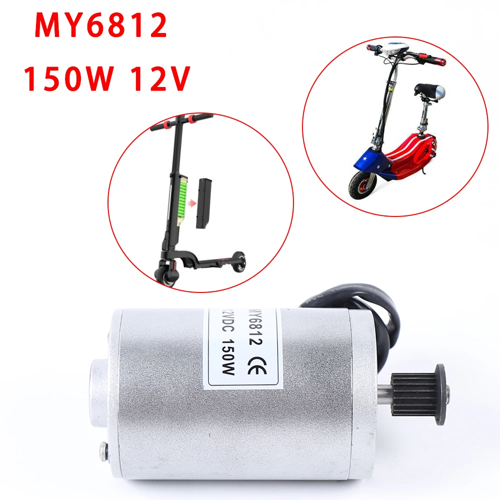 12V 150W Electric Brushed DC Motor Replacement for E-bike Scooter MY6812