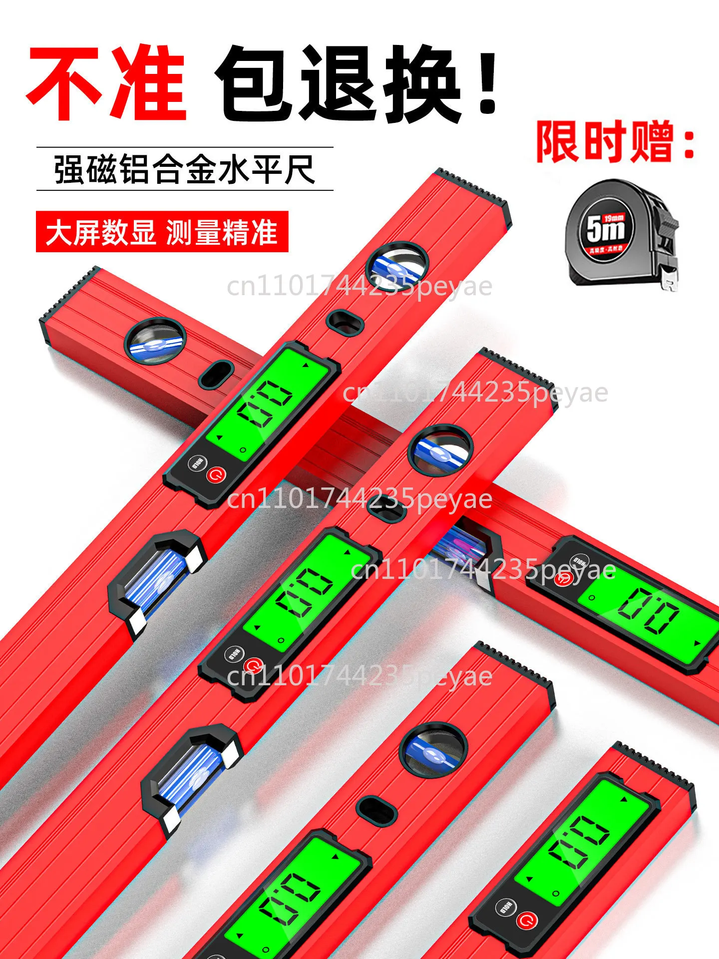High precision level digital display electronic