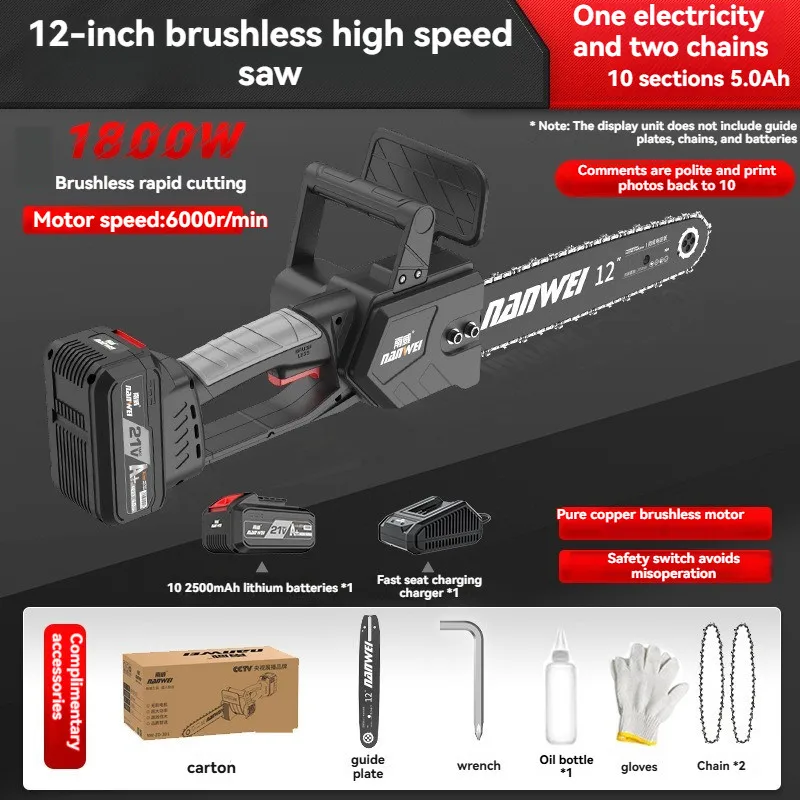

12 inch industrial electric chain saw handheld chain saw lithium outdoor logging orchard pruning chain saw