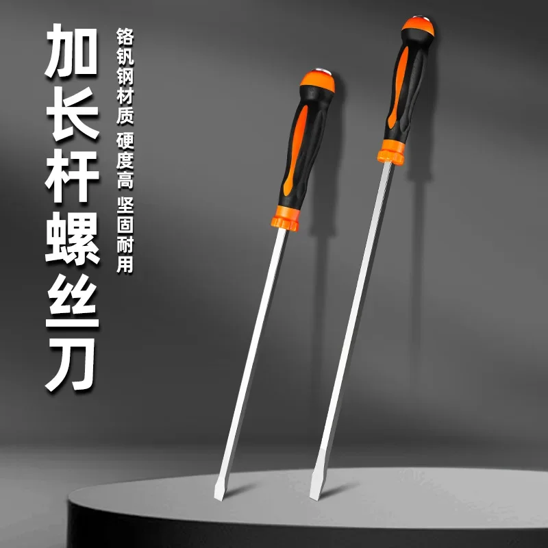 

Multi-functional Long Rod Screwdriver, Extra Large, Lengthened Screwdriver, One Tool, Super Crowbar, Car Self-Defense