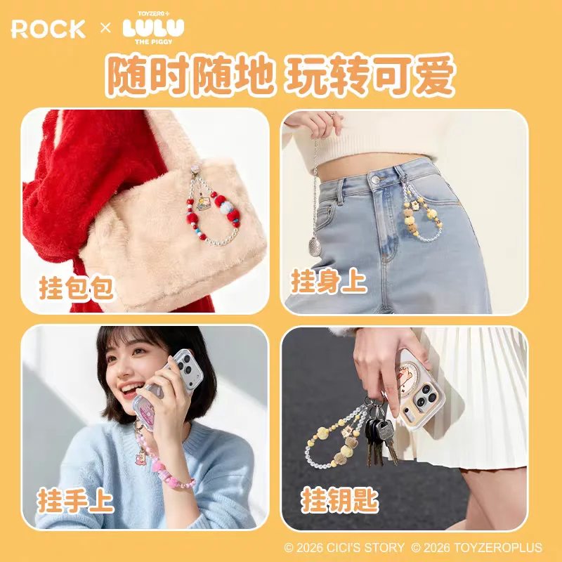 In Stock Lulu The Piggy Myster - Phone Accessories Blind Box 评论和价格