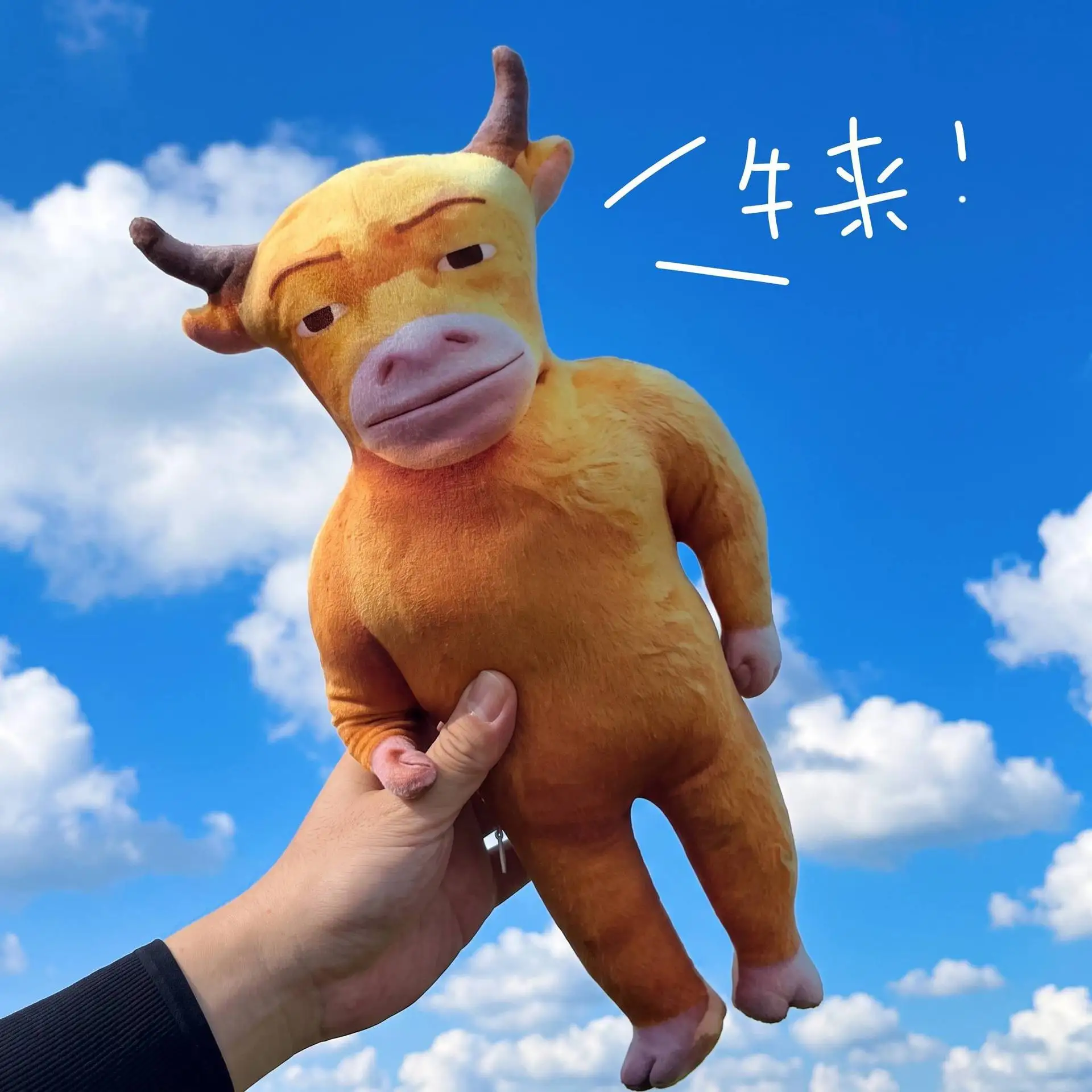 New Niu Lai Abstract Doll Plush Doll Keychain Niu Mama Backpack Pendant Ugly Cute Fun Ornament
