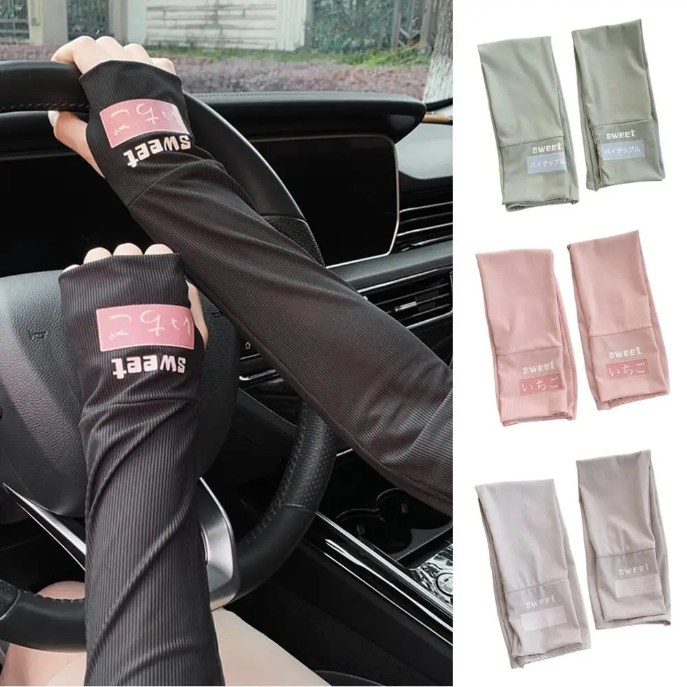 Unisex Ice Arm Sleeves Zonnebrandcrème Hoofddoek Elastische rijhandschoenen Outdoor UV-bescherming Arm Cover Sleeves Lichtgewicht ademend