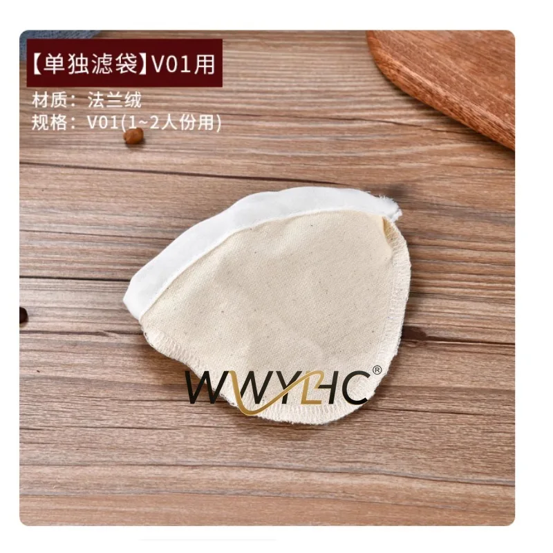 Suitable for Hand Brewing Coffee Filter Bag Thickened Cotton Flannel Drip  Cloth    Appliance