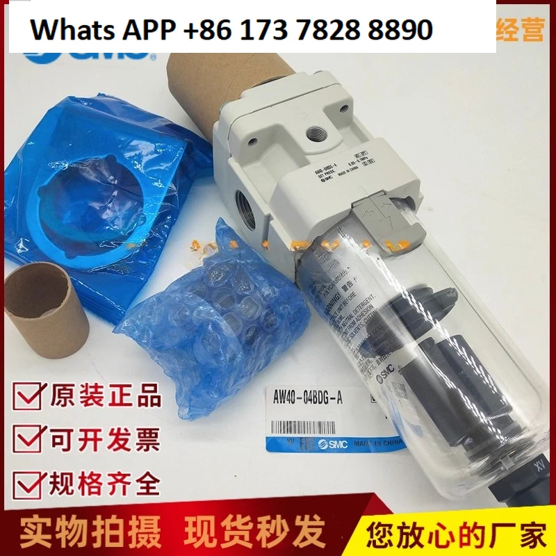 Smc Filter AW40-06-… - image