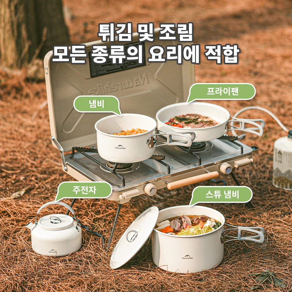 Thumbnail 4 - #42 Top Camping Cookware Sets Picks for Every Budget