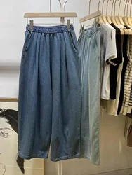 High Waist Faded Wide Leg Elastic Waist Denim Jeans Women's Summer Thin Nine Point Pants Casual Stylish Ladies Jeans