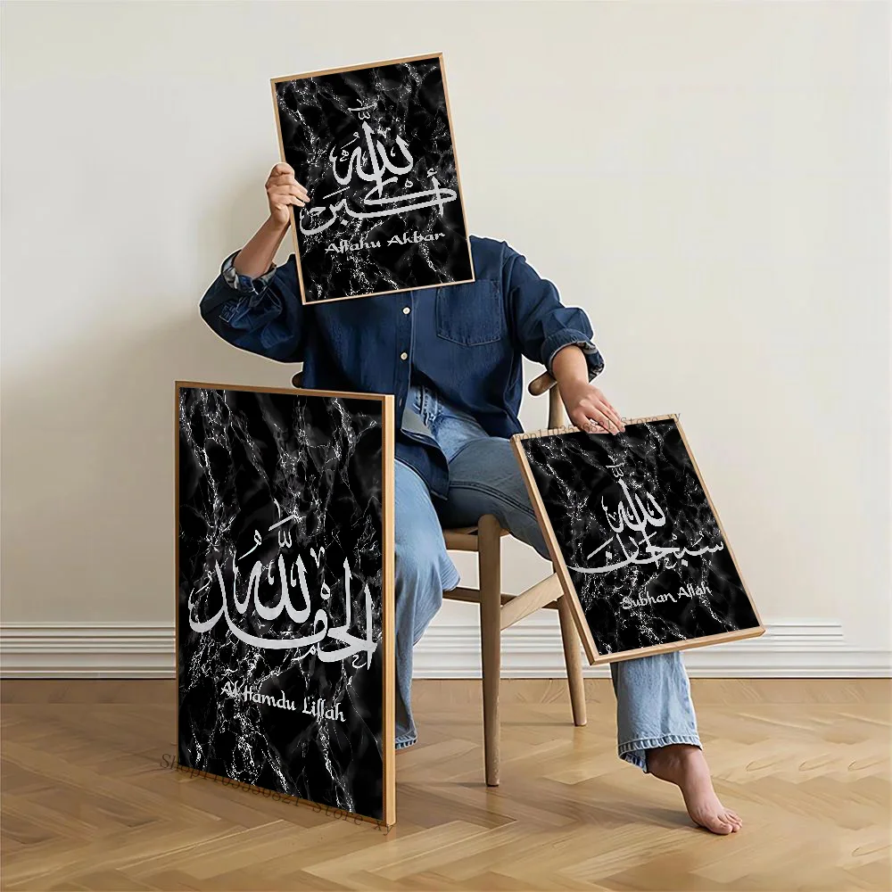 ملصق فني إسلامي ذاتي اللصق ، مسجد عربي ، ديكور حائط ، ملصق ورقي مقاوم للماء ، جدار عربي ، مسلم ، قهوة ، منزل ، بار ، غرفة ، 1 * *