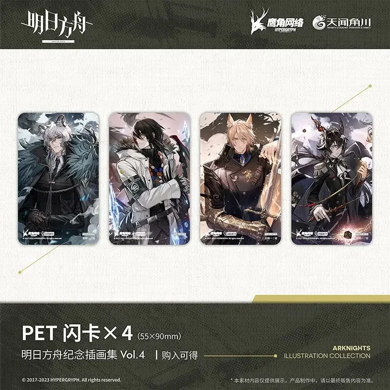 2023 New Arknights Volume 4 Game Official Illustration Collection Book Volume 4 Arknights Art Album Postcard Bookmark Gift