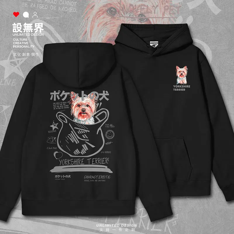 Yorkshire Terrier Pet Dog Print Japanese mens hoodies sporting winter pullovers hoodie Coat casual white clothes autumn winter