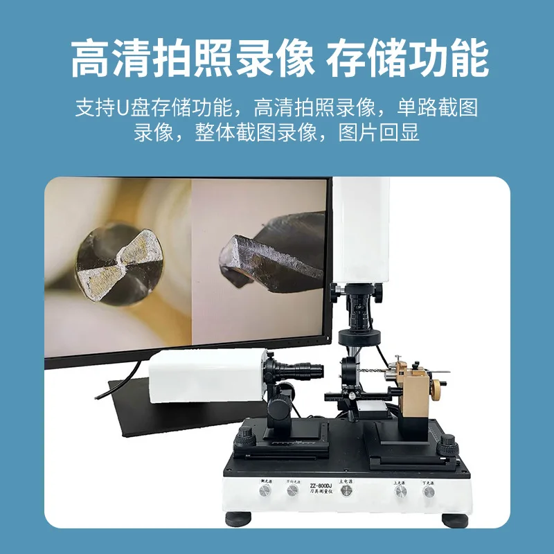 Integrierter High-Definition-Werkzeugdetektor