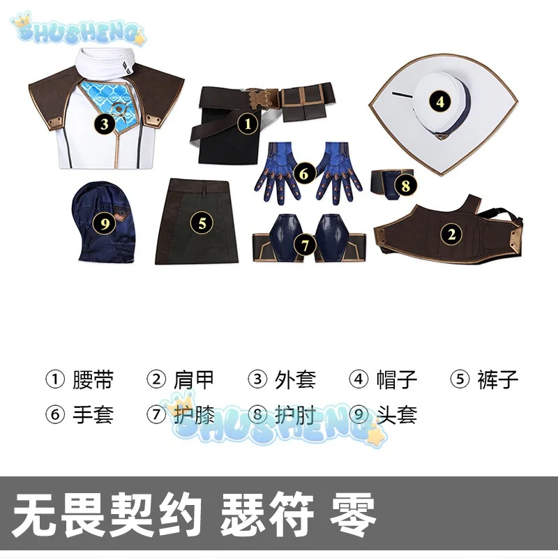 Cypher Cosplay Costume Game Valorant Agent Amir El Amari Costume Combat Uniform Men Halloween Carnival Party Outfit Game Suit