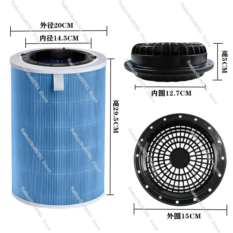 

Air purifier 62W household DIY removal formaldehyde smoke virus universal filter element speed adjustable circular cooling fan