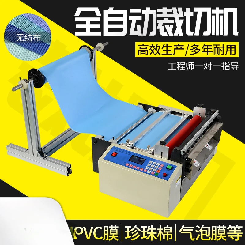 Microcomputer Automatic Guillotine Pet Heat Shrink Film Fabric Slitting Machine Battery Mantle Bubble Film Film Cutting Machine