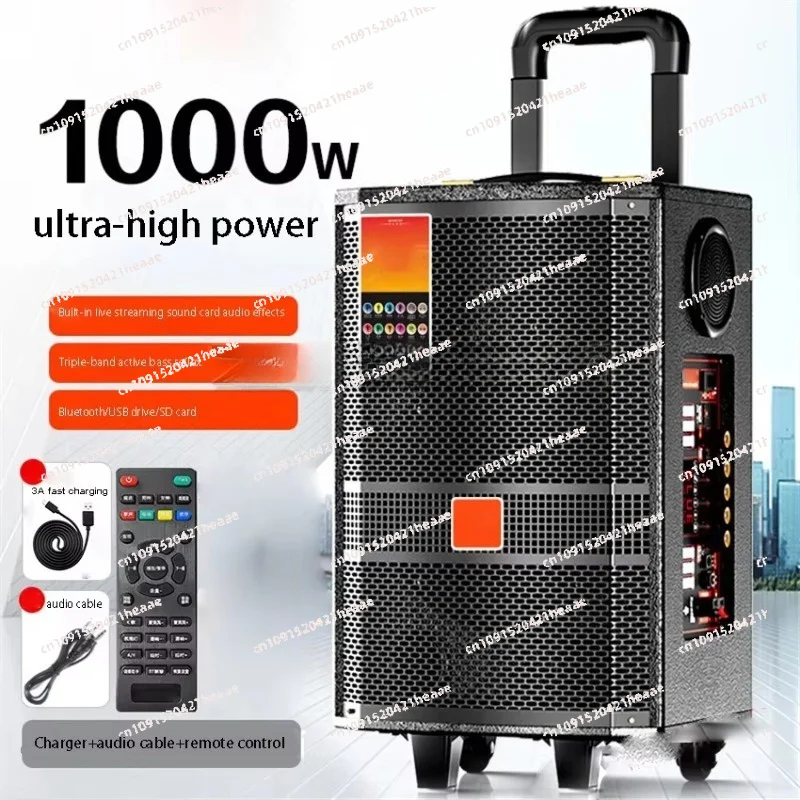 Suitable for Portable Speaker Wireless  Outdoor High-power Karaoke High Volume Subwoofer Household 220V