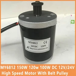 MY6812 150W 120w 100W DC 12V/24V High Speed Motor Brush Motor With Belt Pulley For Electric Scooter Scooter Small Brush Motor
