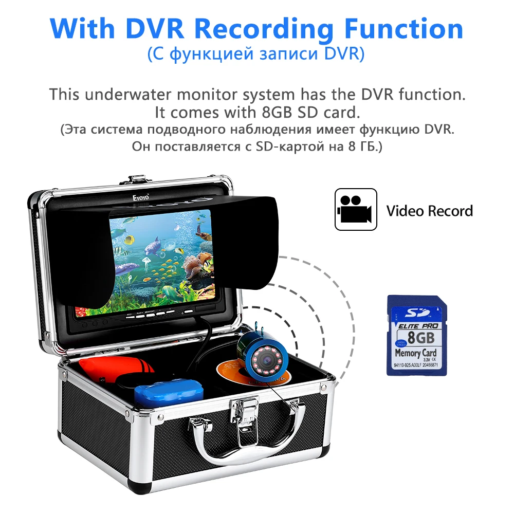 Eyoyo Underwater Fishing Camera 7 Inch Fishing Monitor With DVR Function, IP68 Waterproof Fish Finder 1000TVL Clear Night Vision