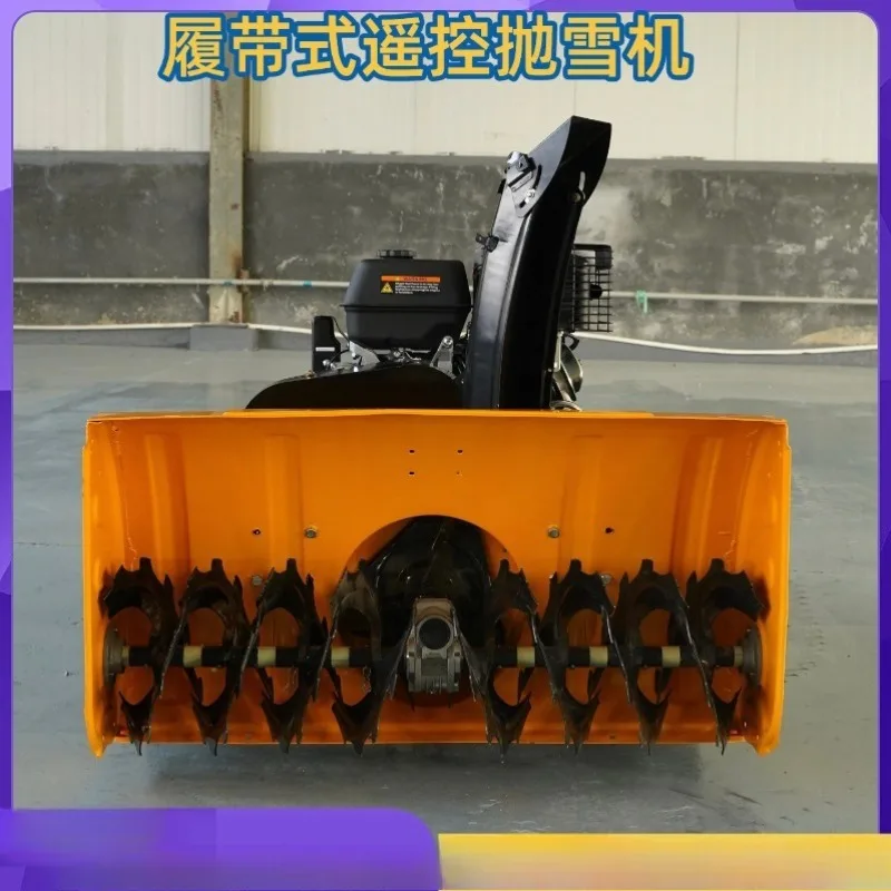 Road snow removal machine crawler remote control snow thrower, easy to use remote control snow thrower
