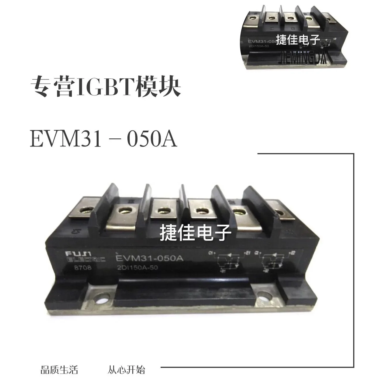 

EVL31-050 EVM31-050A 2DI150A-050 EVF31T-050A EVM32-050A 100% new and original