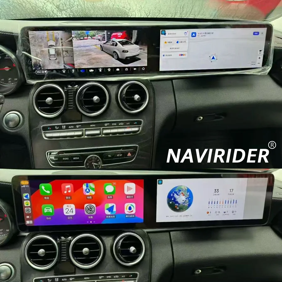 S Dual Touch Screen For Benz C GLC 2016-2022 Stereo GPS Navigation Car Radio Carplay Android Auto Media Video Player Head Unit
