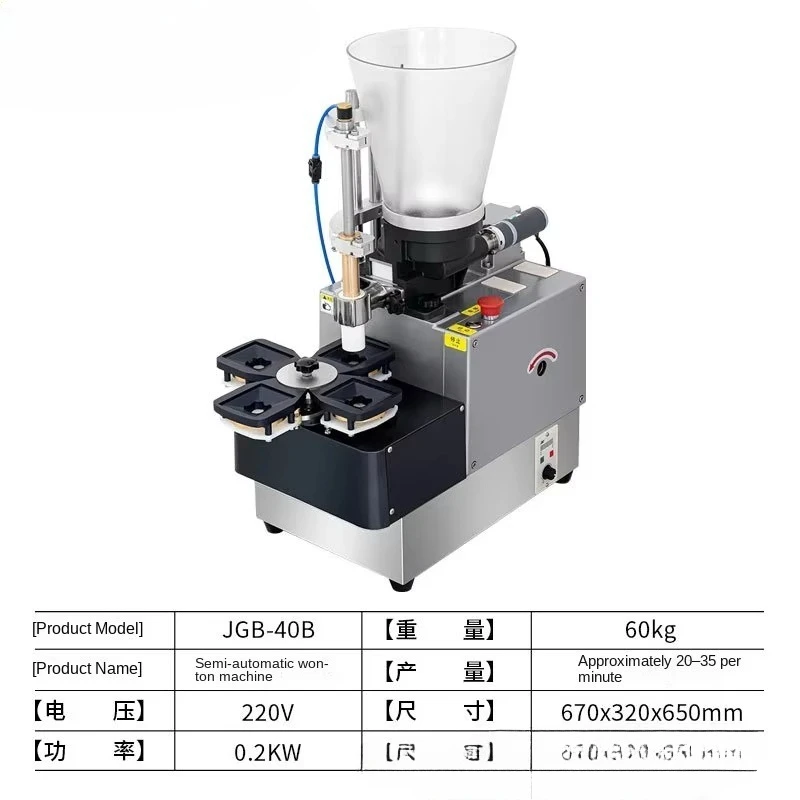 Fully Automatic Commercial Wonton Maker Stainless Steel Dumpling Gyoza Samosa Making Machine For Restaurant Factory CE Certified