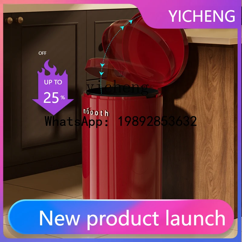 

X5 Foot Pedal Trash Can for Home Use, High-Value Appearance, Living Room and Bedroom, High-End Vintage Style, Large Paper Basket