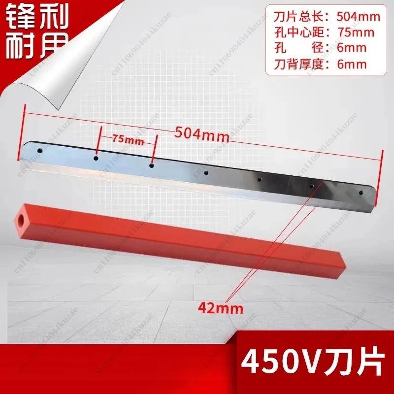 460‑450 Electric Paper Cutter Blade, High‑Speed Steel Cutting Blade for 4605K Paper Cutter Machine
