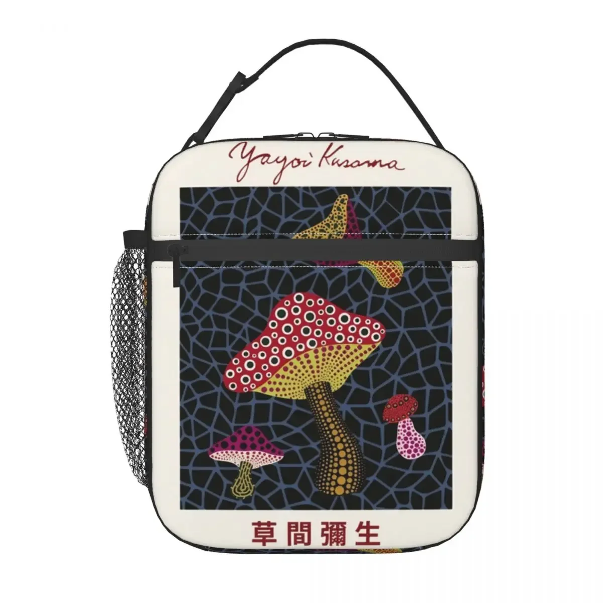 Yayoi Kusama Mushrooms Exhibition Insulated Lunch Bags Storage Food Box Portable Thermal Cooler Lunch Boxes For Travel