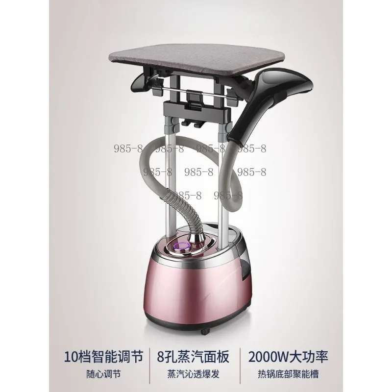 Steam Brush Electric Iron Large Double Rod Vertical Ironing Machine for Clothing Store Garment Steamer