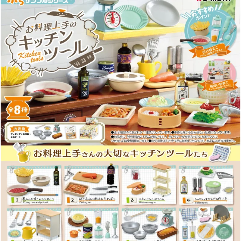 

Rement Miniature Scene Kitchen Utensils Cooking Accessories Tabletop Decorative Toys For Home Decoration And Collectibles