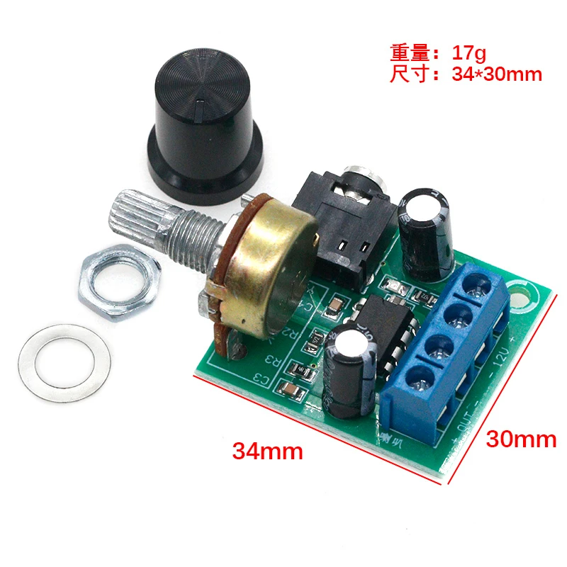 LM386 Mono Mini Power Amplifier Board YX1667 DC 3-12V Adjustable Volume Audio Amplifier Module