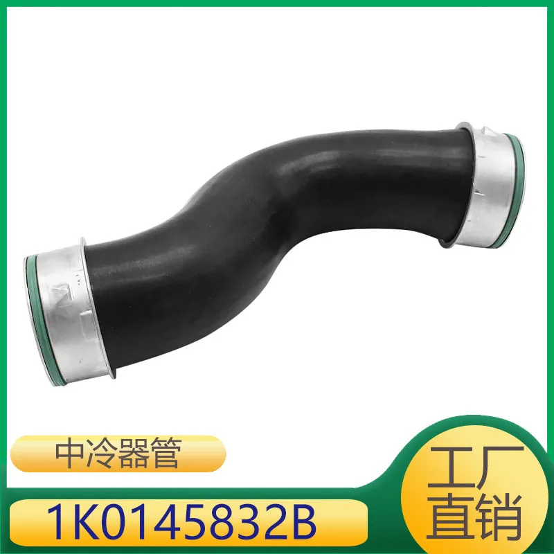 

1K0145832B for Passat Jetta Golf Audi A3 Pressure Hose Intercooler Tube