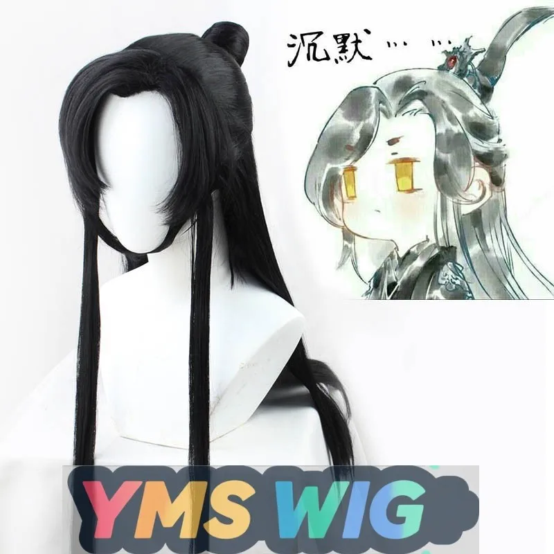 【MES WIG】 Perruque de cosplay de style ancien Costume ancien Perruque de fan masculin de style ancien