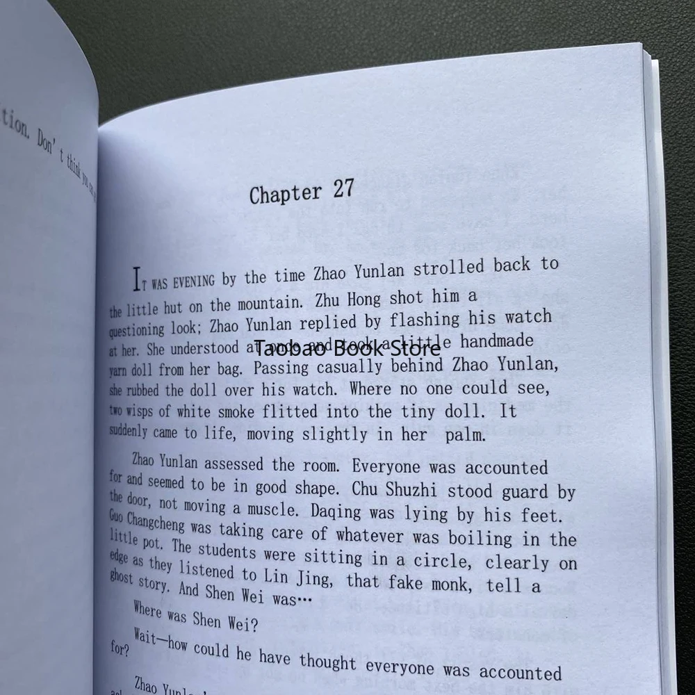 كتب قصة الجارديان من قبل الكاهن ، كتاب الخيال ، أعمال الحب ، شين وي تشاو يون لان BL ، الإنجليزية ليفر